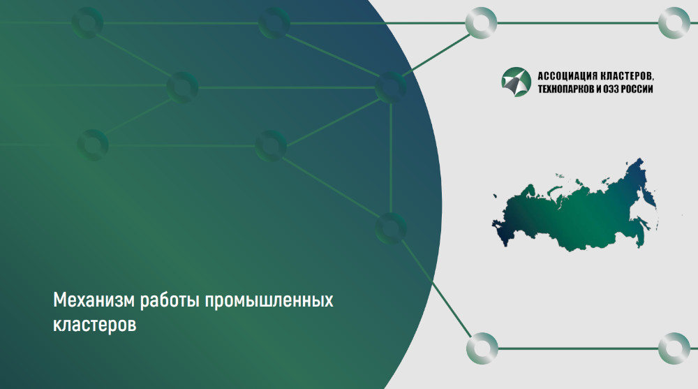 Презентация 1